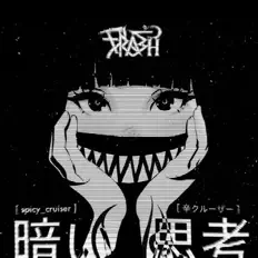 Luister naar Malinsrevenge, bekijk muziekvideo's, lees de bio, bekijk de tourdata, en meer!