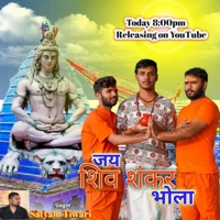 Jai Shiv Shankar Bhola - Single - Prakash Pandey & Satyam Tiwari