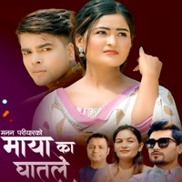 Maya Ka Ghatale - Single - Dinesh Saud, Maya Pandey & Chakra Bam