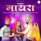 Mayra - Jyoti Sen lyrics