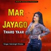 Mar Jayago Tharo Yaar - Single