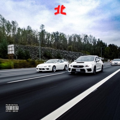 Cowbell & Chill II: GLOBAL DRIFT - EP