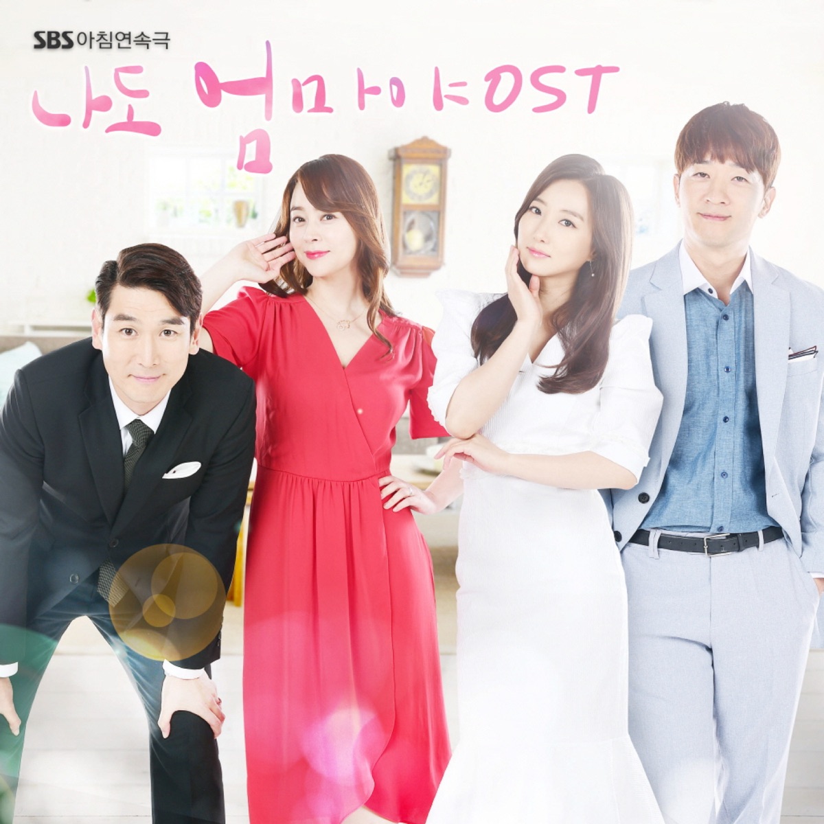 Various Artists – I Am the Mother Too OST