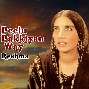 Peelu Pakkiyan Way - EP