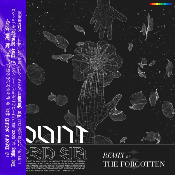 I Don't Need Ya (The Forgotten Remix) - Single