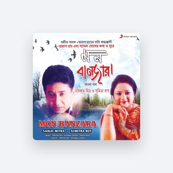 Sumitra Roy's avatar