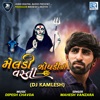 Meldi Jopdi Ni Vasti (DJ Kamlesh) [Original] - Single