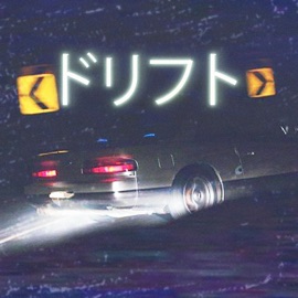 Drift Boodamane