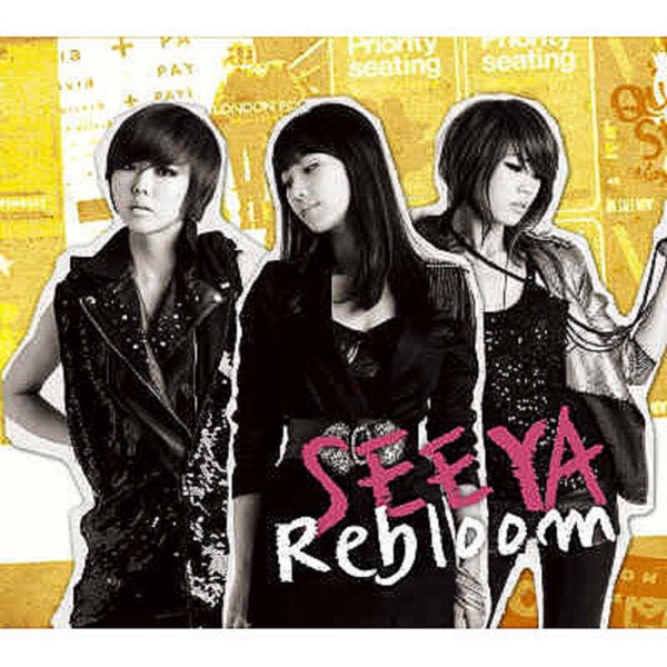 Rebloom - EP