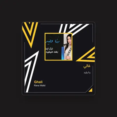 Listen to Rana Walid, watch music videos, read bio, see tour dates & more!