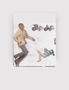 Listen to Bashar, watch music videos, read bio, see tour dates & more!