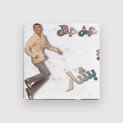 Listen to Bashar, watch music videos, read bio, see tour dates & more!