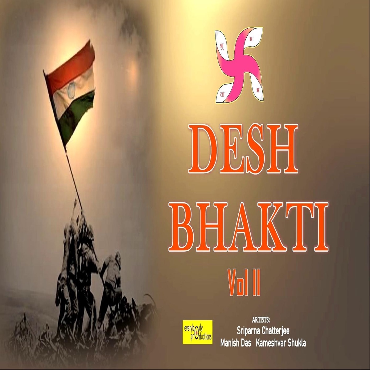 Republic Day Desh Bhakti Mp3 songs Archives - Hindu Parv