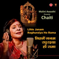 Lihle Janam Raghuraiya Ho Rama (Chaiti) - Single - Malini Awasthi