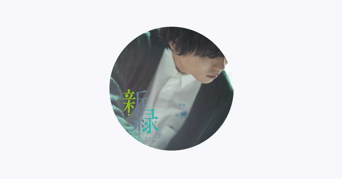 Daiki Ueno - Apple Music