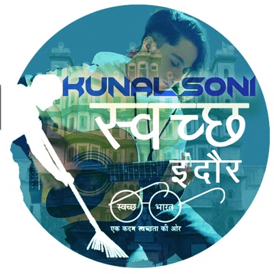Swachh Indore - Single