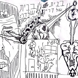 באלישאג קקיחח