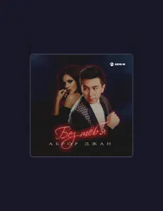 收听 Аброр Джан、观看音乐视频、阅读小传、查看巡演日期等 ！