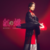 Kurenai no Cho (Special Mix) - Keisuke Yamauchi