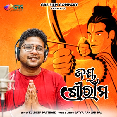 Jai Shree Ram - Single