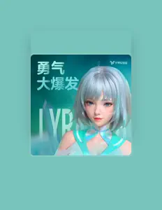 Luister naar 小琴, bekijk muziekvideo's, lees de bio, bekijk de tourdata, en meer!