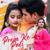 Prem Ke Pati - Single