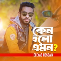 Keno Holo Emon - Single - Eleyas Hossain