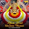 Khatu Wale Shyam Dhani - Single