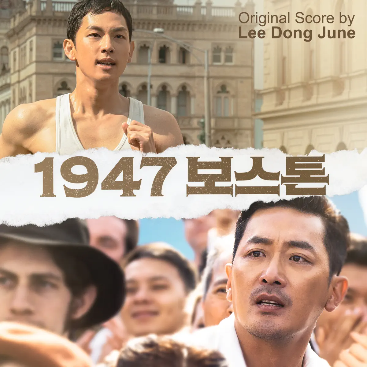 LEE DONG JUN - 1947波士顿 / Movie "1947 Road to Boston" (Original Movie Soundtrack Score) (2023) [iTunes Plus AAC M4A]-新房子