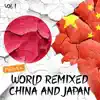 Stream & download China Dish Hip Hop Remix