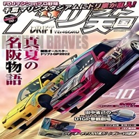 ESCAPE FROM REALITY (feat. arcaneloq) - Single - DEIPVWTT