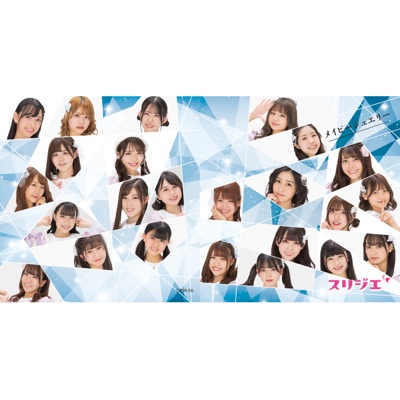 Arcadia 志方あきこ Shazam