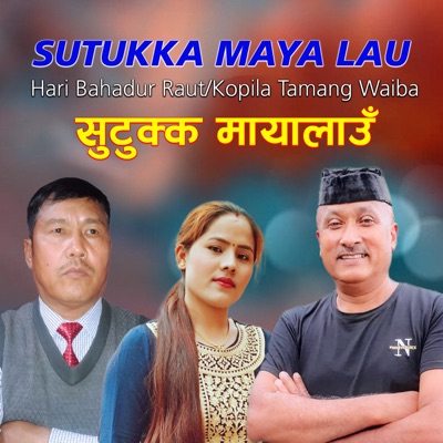 Sutukka Maya Lau - Single