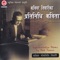 Dari - Bishwo Bimohan Shrestha lyrics