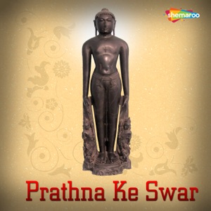 Prathna Ke Swar - EP