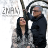 Kaliopi - Znam (feat. Željko Samardžić) artwork