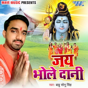 Bhangiya Dhatur Nahi Hum Se Pisai