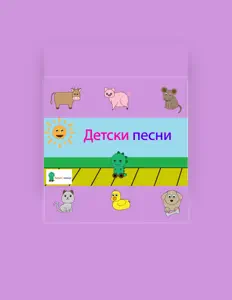 Ouve Бръмозавър, vê vídeos de música, lê a biografia, vê as datas da digressão e muito mais!