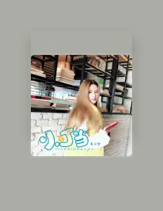 Listen to Xiaodou Mai, watch music videos, read bio, see tour dates & more!