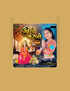 Listen to Kavita Mandera, watch music videos, read bio, see tour dates & more!