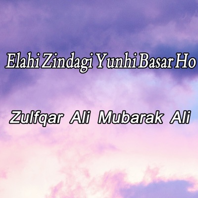 Zulfiqar Ali & Mubarak Ali - Elahi Zindagi Yunhi Basar Ho