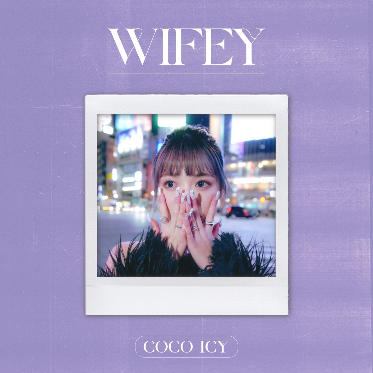 Icy Wifey Haters Wanna Fight Me Song WIFEY - Single - COCO ICYのアルバム - Apple Music
