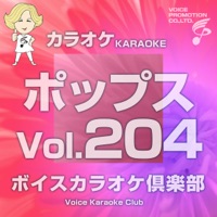 Voice Karaoke Club (Pops), Vol. 204