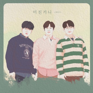 Lost mind (Made in 4MEN) - Single