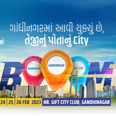 Gandhinagar Sarva Shresth Nagar (feat. Aditya Gadhvi, Devarshi Soneji & Prathmesh Bhatt) - Single