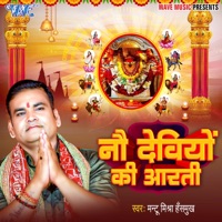 Nav Deviyo Ki Aarti - Single - Mantu Mishra Hasmukh