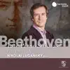 Nikolai Lugansky - Piano Sonata No. 28 in A Major, Op. 101: III. Langsam und sehnsuchtsvoll. Adagio, ma non troppo, con affetto
