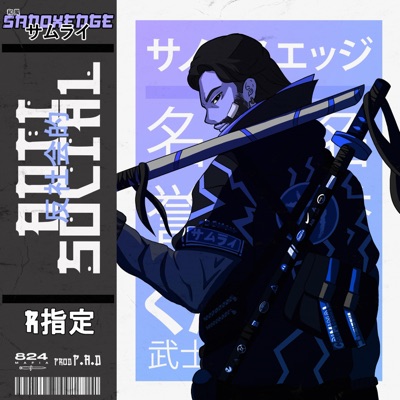 ANTI SOCIAL (feat. P.A.D) - Single