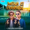 Patna Ki Chhaudi - Single