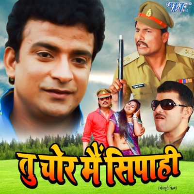 Tu Chor Mein Sipahi (Original Motion Picture Soundtrack)